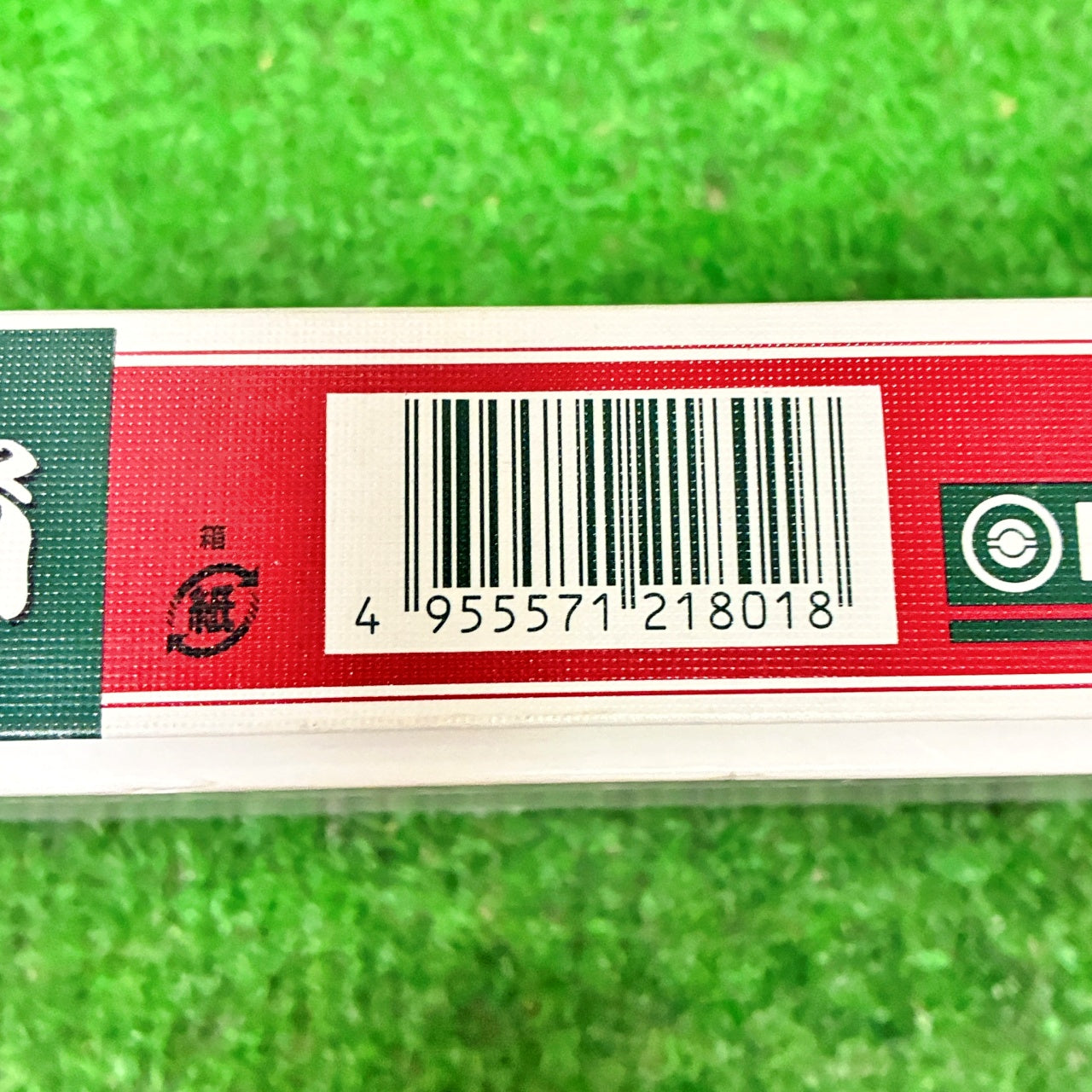 赤門前デラックス ナニワ研磨工業