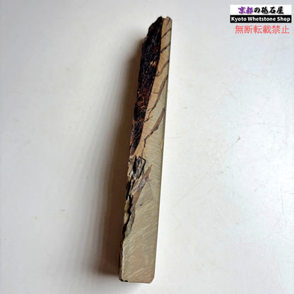 245g 硬さ軟め  水木原合砥 正本山 京都 天然砥石