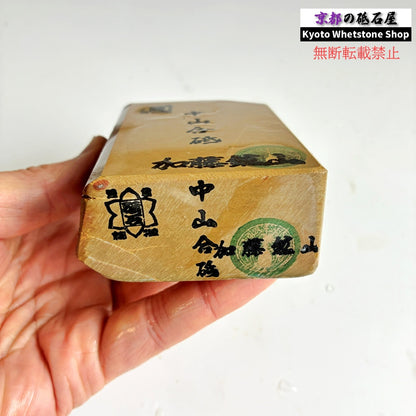 470g 硬さ3 巣板 中山合砥  正本山 京都 天然砥石