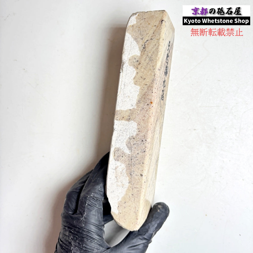 1980年代モノ 紫は昔の証拠 530g 硬さ軟め  備水砥 熊本 天然砥石