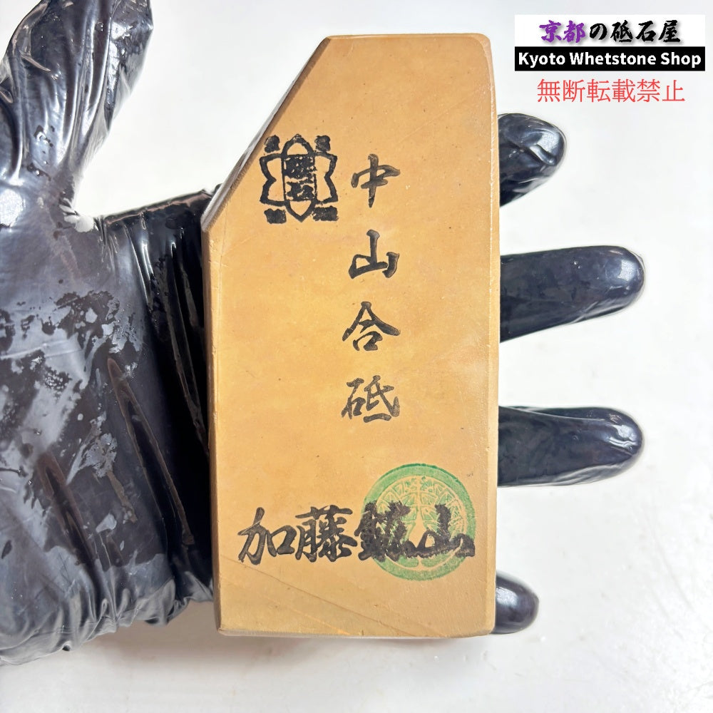 225g 硬さ硬め 戸前 中山合砥  正本山 京都 天然砥石