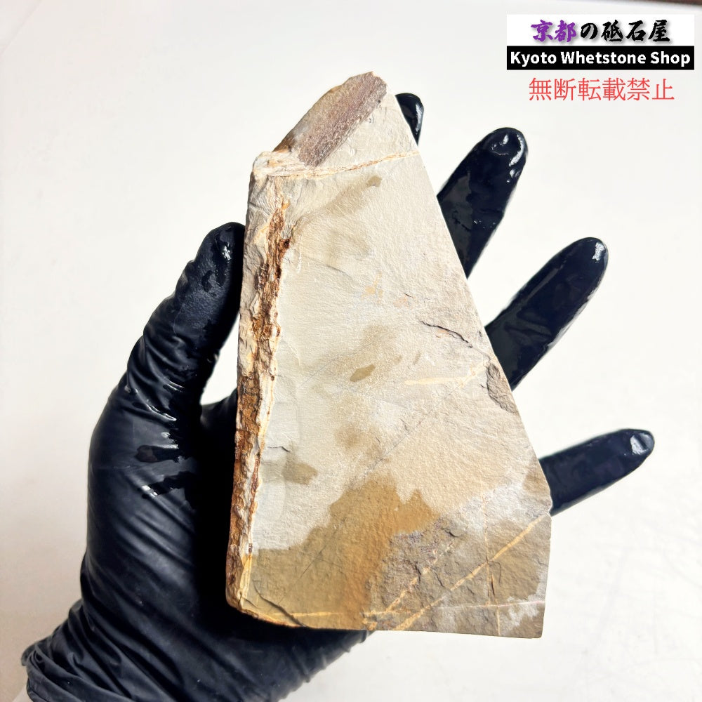 355g 硬さ軟め  大平山合砥  正本山 京都 天然砥石