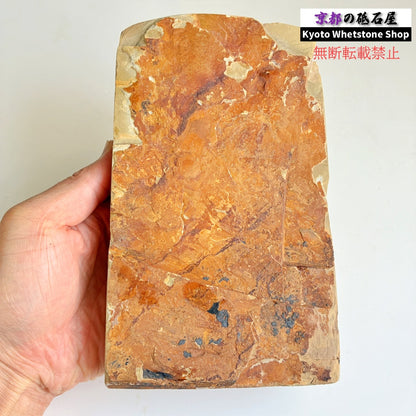 1455g 硬さ4 黄板 中山合砥  正本山 京都 天然砥石