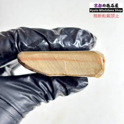 130g 硬さ硬め 巣板 中山合砥  正本山 京都 天然砥石