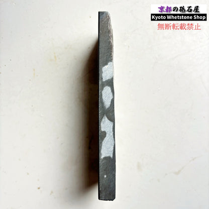 335g 硬さ4.5 水浅黄 中山合砥  正本山 京都 天然砥石