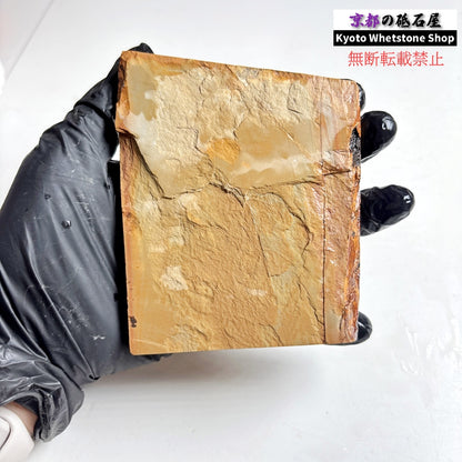 230g 硬さ3.5  中山合砥  正本山 京都 天然砥石