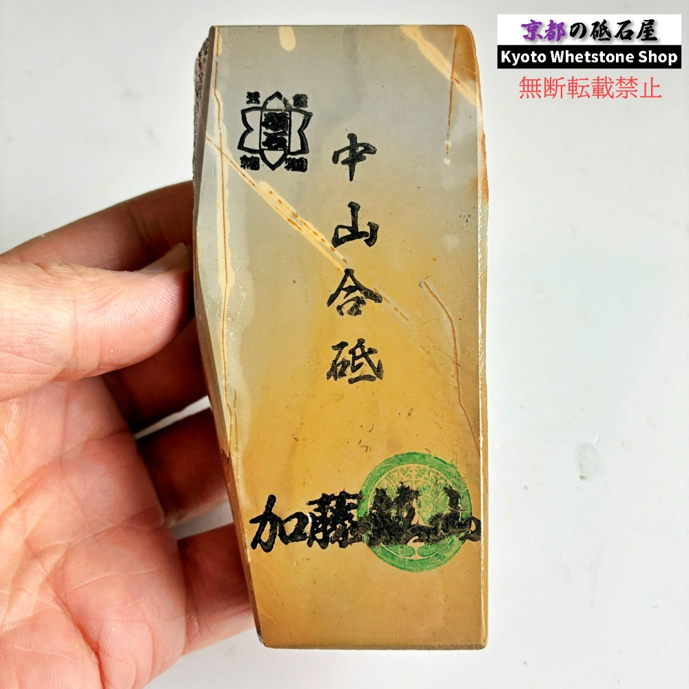 310g 硬さ3 白巣板 中山合砥  正本山 京都 天然砥石