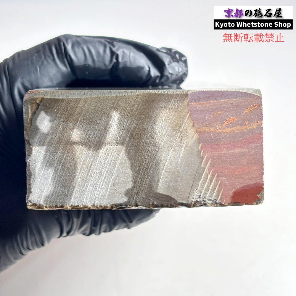 1410g 硬さ3.0～3.5 浅黄 八木ノ島合砥  正本山 京都 天然砥石