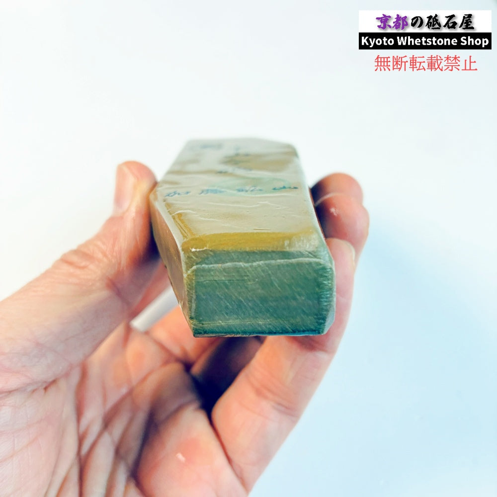 190g 硬さ硬め 戸前 中山合砥  正本山 京都 天然砥石