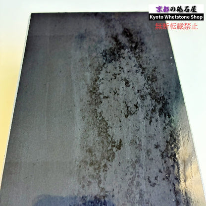 2300g 硬さ2.5  対馬砥石 長崎 天然砥石
