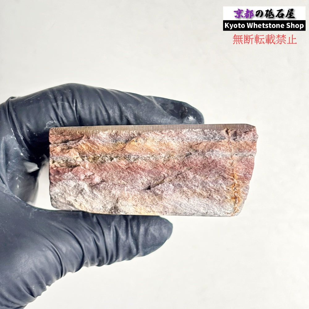 360g 硬さ2.0～2.5  八箇山合砥 京都 天然砥石