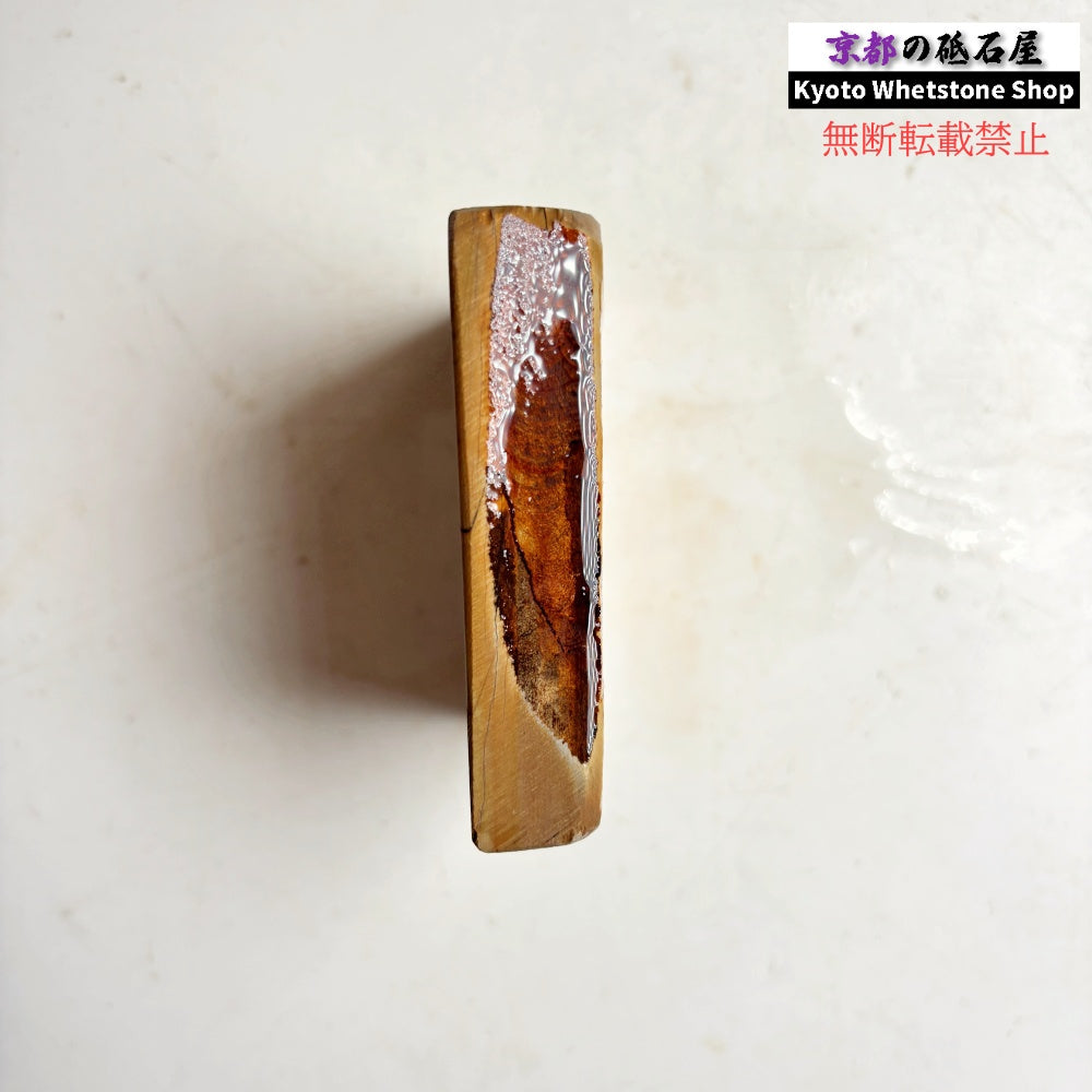 195g 硬さ硬め 黄板 中山合砥  正本山 京都 天然砥石