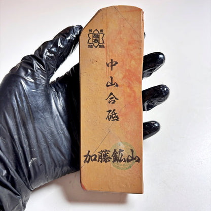 230g 硬さ4 巣板 中山合砥  正本山 京都 天然砥石