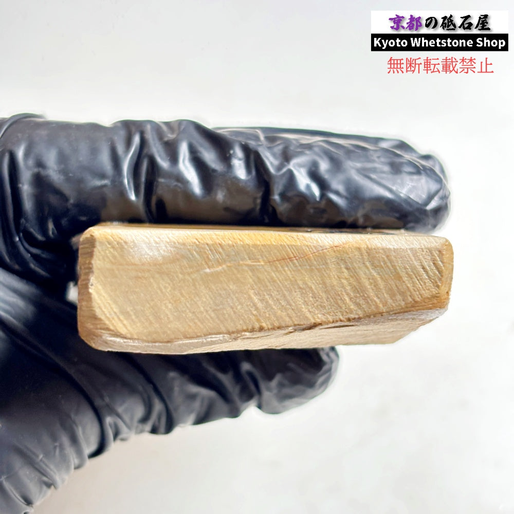 200g 硬さ硬め 巣板 中山合砥  正本山 京都 天然砥石