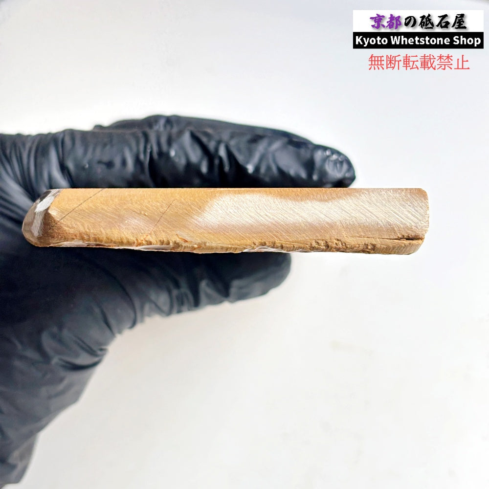 385g 硬さ4 黄板 中山合砥  正本山 京都 天然砥石