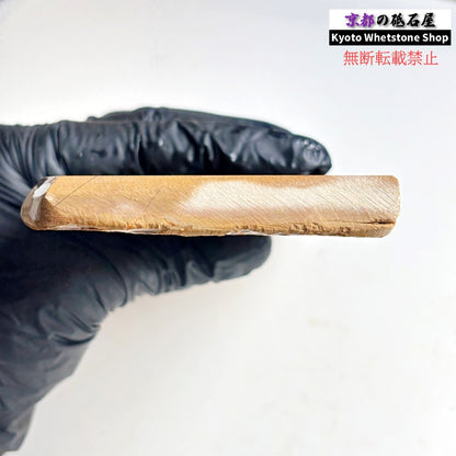 385g 硬さ4 黄板 中山合砥  正本山 京都 天然砥石