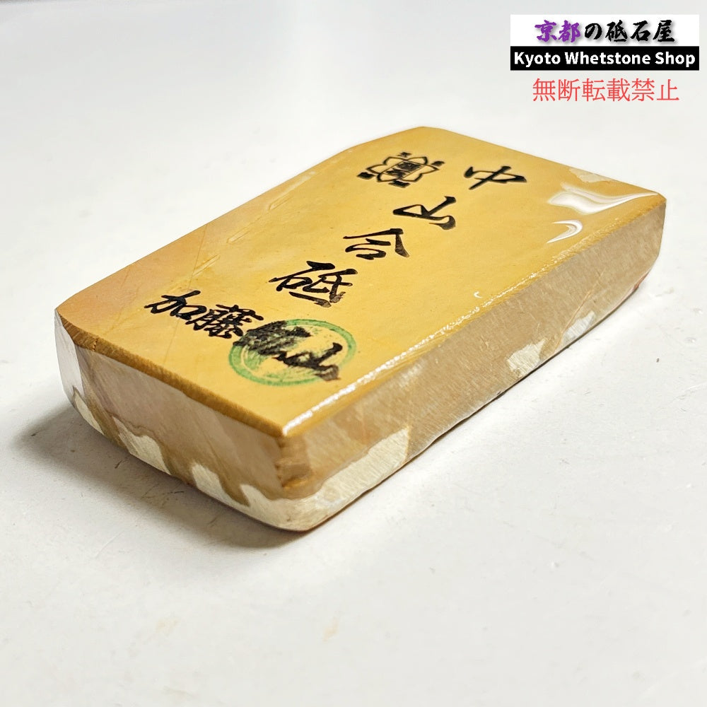 305g 硬さ硬め 黄板 中山合砥  正本山 京都 天然砥石