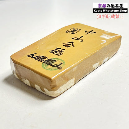 305g 硬さ硬め 黄板 中山合砥  正本山 京都 天然砥石