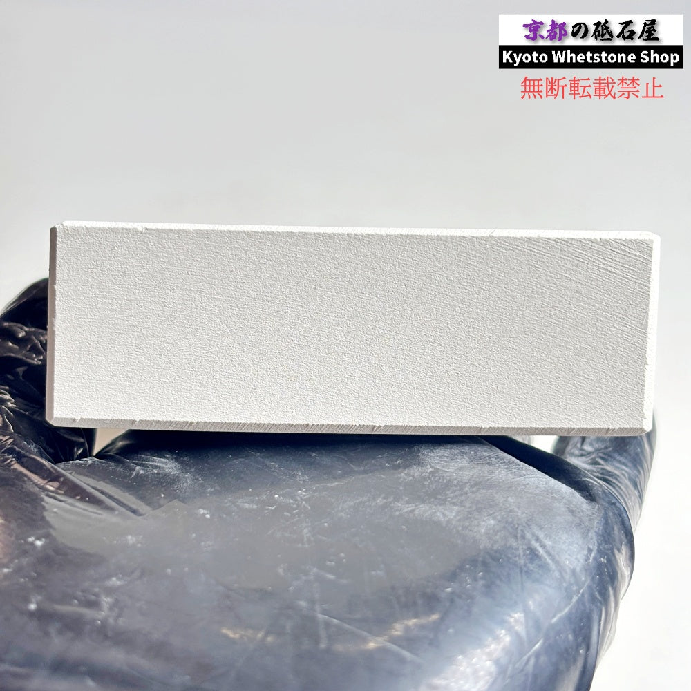 田中砥石工業所 白板 WA #10000