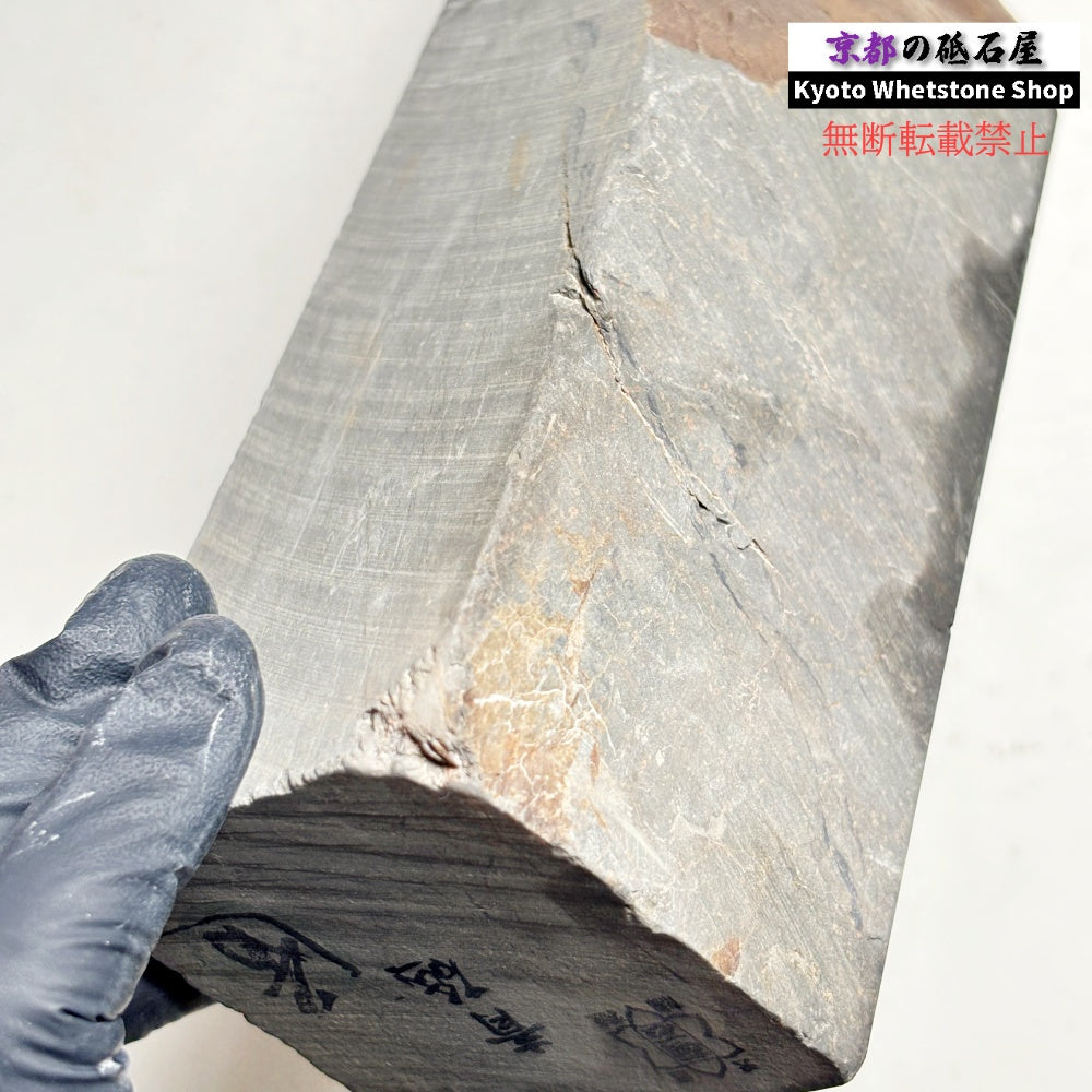 【ちょいレア？】和知産 1760g 硬さ2.5 無し 丹波青砥 正本山 京都 天然砥石