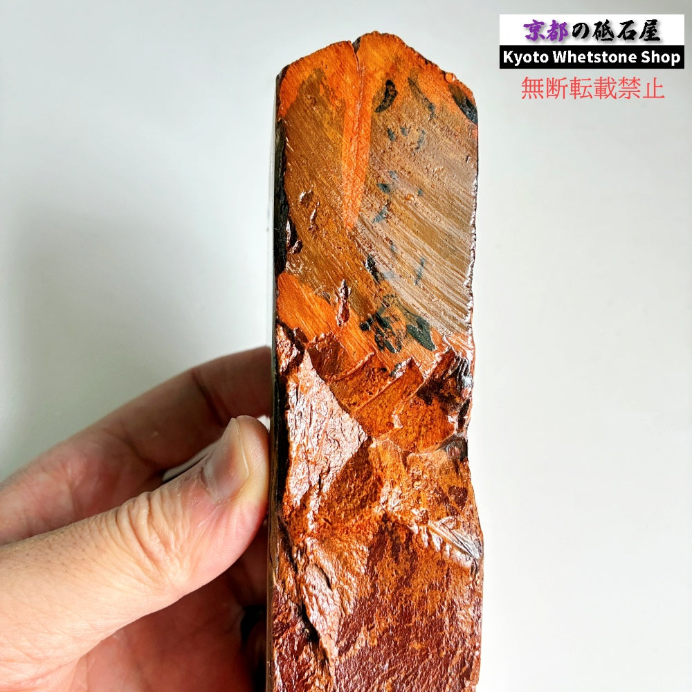 レア 750g 硬さ1.5  八箇山合砥 京都 天然砥石