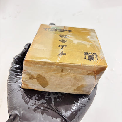 560g 硬さ3.5 巣板 中山合砥  正本山 京都 天然砥石