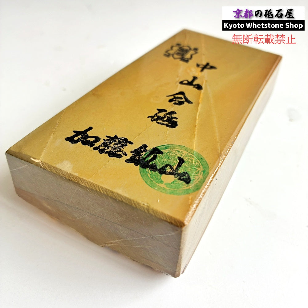 415g 硬さ3.5 巣板 中山合砥  正本山 京都 天然砥石