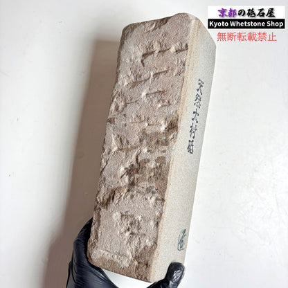 2590g 硬さ軟め  大村砥