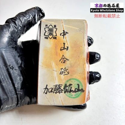 415g 硬さ硬め 巣板 中山合砥  正本山 京都 天然砥石