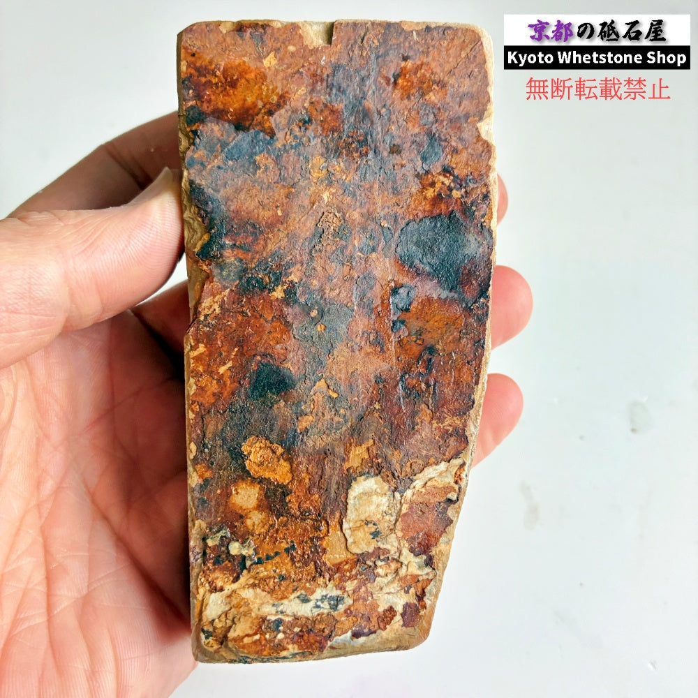 310g 硬さ3 白巣板 中山合砥  正本山 京都 天然砥石