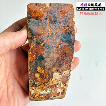 310g 硬さ3 白巣板 中山合砥  正本山 京都 天然砥石