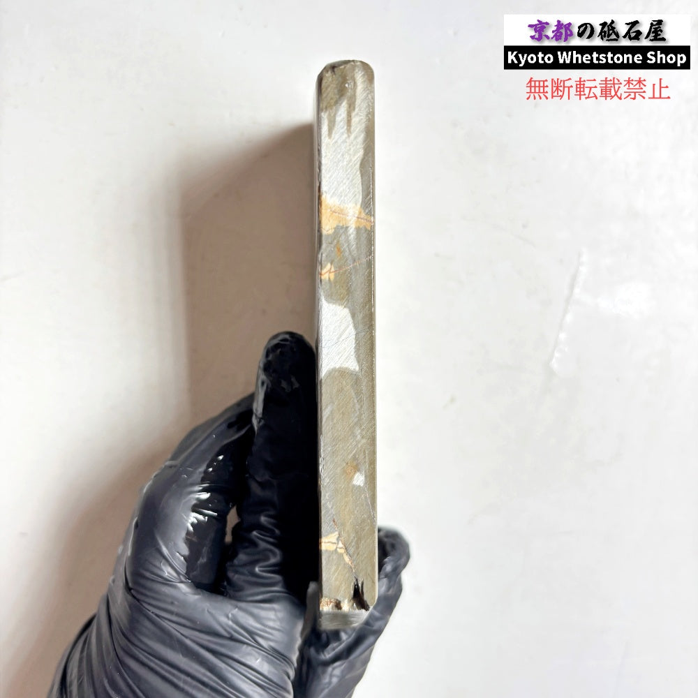 200g 硬さ3  馬路山合砥  正本山 京都 天然砥石