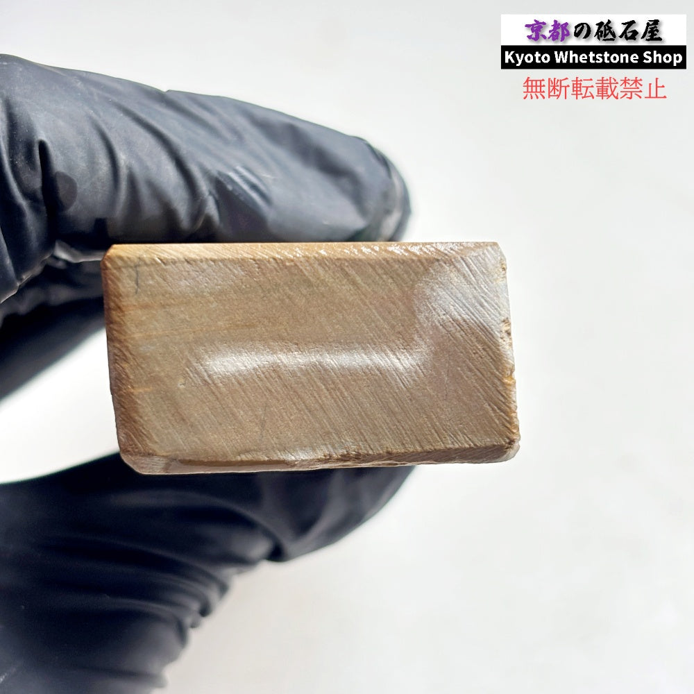 215g 硬さ硬め  中山合砥  正本山 京都 天然砥石