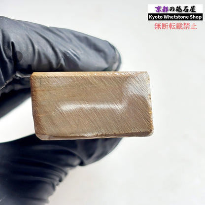 215g 硬さ硬め  中山合砥  正本山 京都 天然砥石