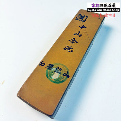 160g 硬さ硬め 黄板 中山合砥  正本山 京都 天然砥石