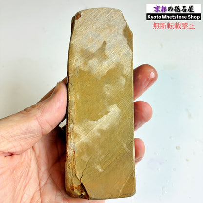 170g 硬さ3.5 巣板 中山合砥  正本山 京都 天然砥石