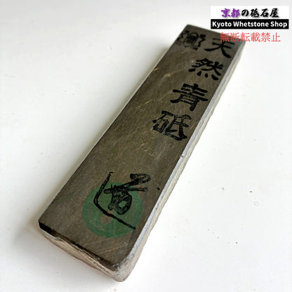 150g 硬さ軟め  丹波青砥 正本山 京都 天然砥石