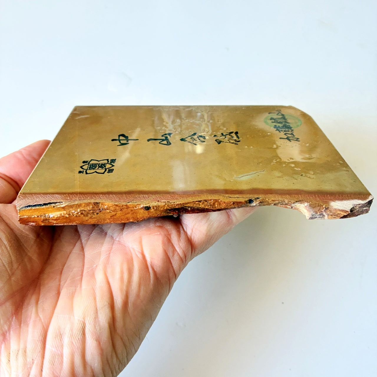 520g 硬さ4 巣板 中山合砥  正本山 京都 天然砥石