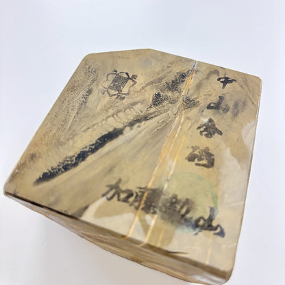 430g 硬さ3.5 巣板 中山合砥  正本山 京都 天然砥石