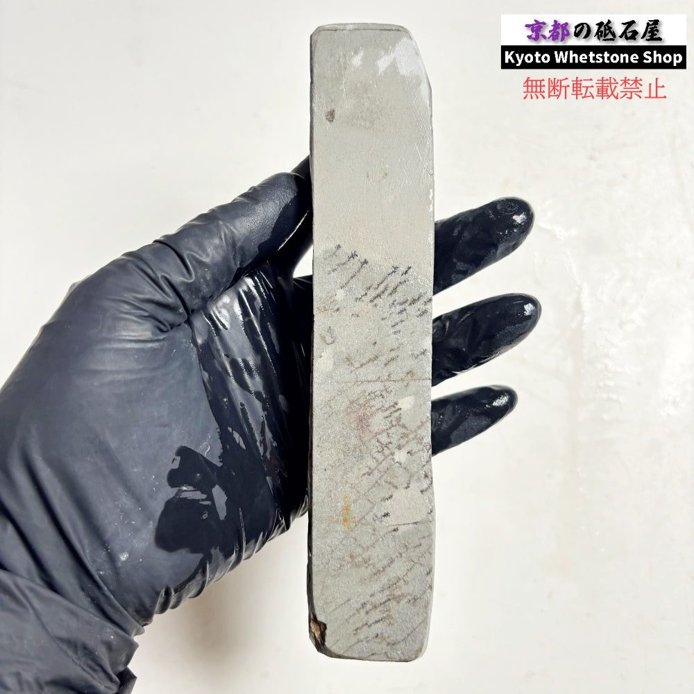 280g 硬さ硬め 水浅黄 中山合砥  正本山 京都 天然砥石