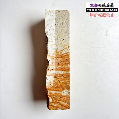 430g 硬さ軟め  天草砥石熊本 天然砥石