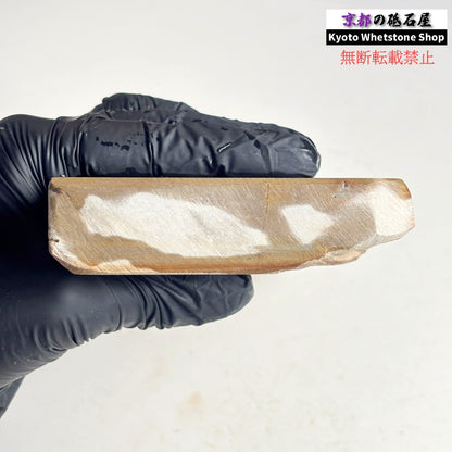 940g 硬さ3.5～4.0 巣板 中山合砥  正本山 京都 天然砥石