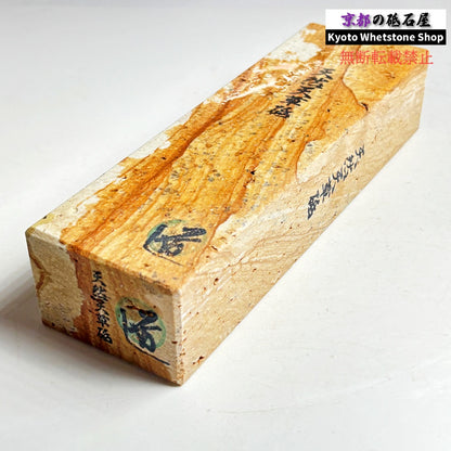 1130g 硬さ軟め  天草砥石熊本 天然砥石