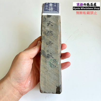 1000g 硬さ3.5  丹波青砥 正本山 京都 天然砥石