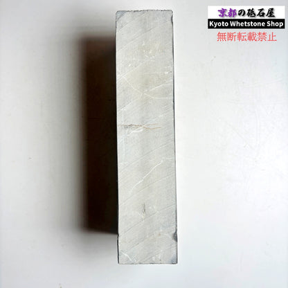 1895g 硬さ3 浅黄 八木ノ島合砥  正本山 京都 天然砥石