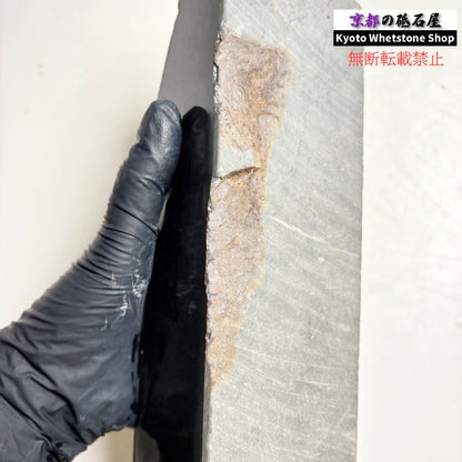 【ちょいレア？】和知産 1760g 硬さ2.5 無し 丹波青砥 正本山 京都 天然砥石