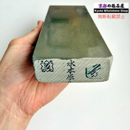 【紹介動画あり】1430g 硬さ3.0 並砥 水木原合砥 正本山 京都 天然砥石
