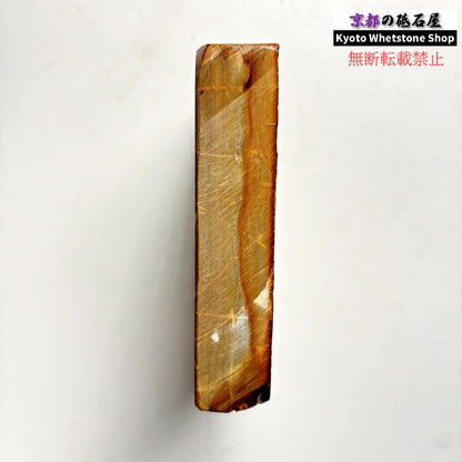 470g 硬さ3.5～4.0 戸前 中山合砥  正本山 京都 天然砥石