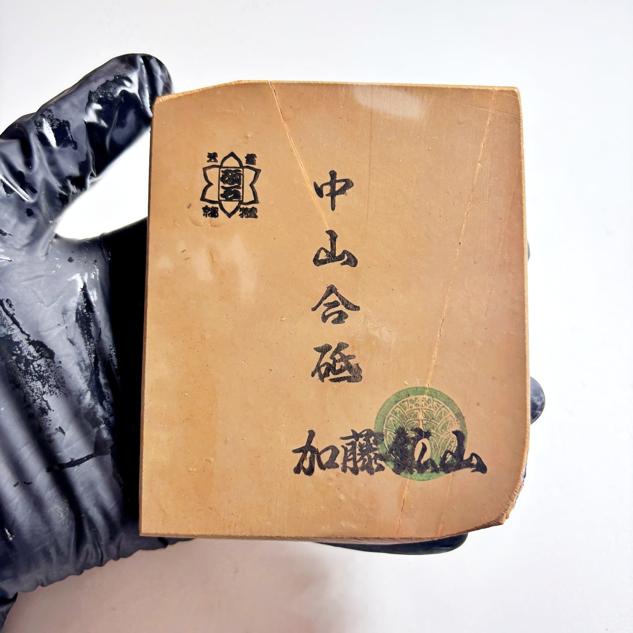 290g 硬さ4 巣板 中山合砥  正本山 京都 天然砥石