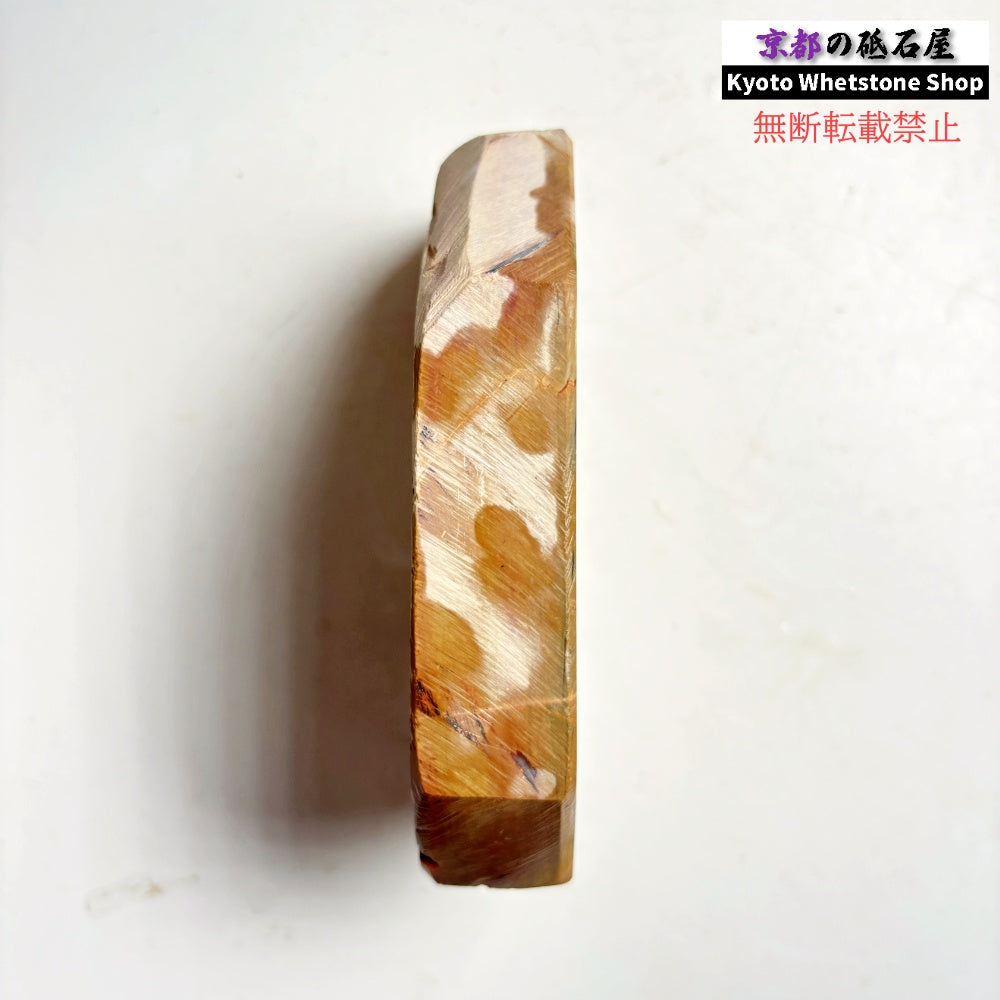 565g 硬さ3.5 巣板 カラス 中山合砥  正本山 京都 天然砥石